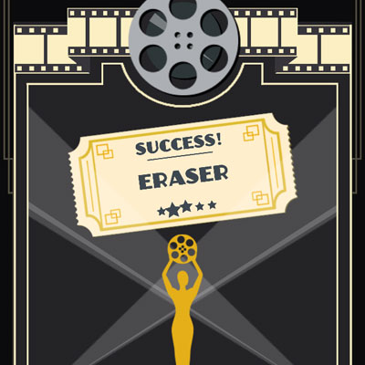  Eraser 
