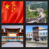  Chinatown 